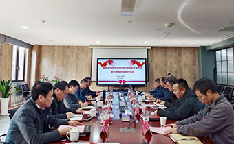 三方攜手，共推智能計量技術(shù)創(chuàng)新